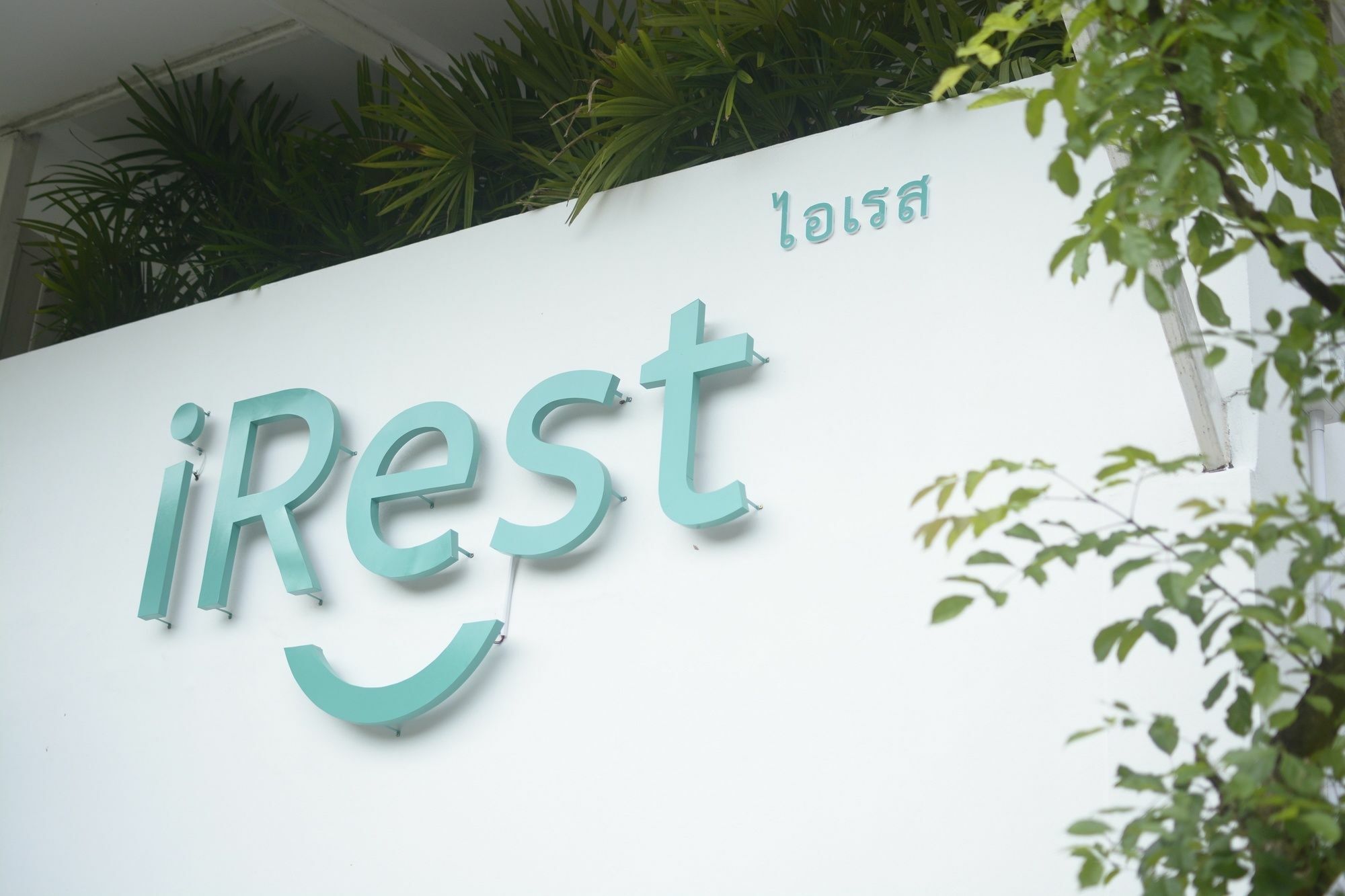 Irest Ao Nang Seafront Vandrehjem Eksteriør billede